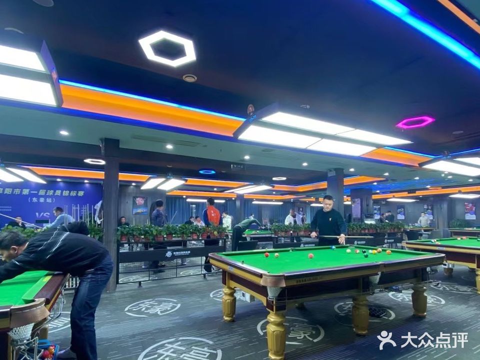 东豪台球俱乐部(宝龙店)