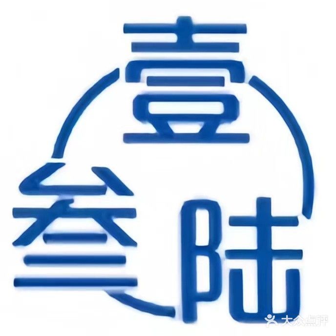 壹叁陆美容男士修面