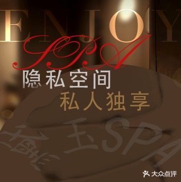 黛玉按摩SPA(掇刀万达店)