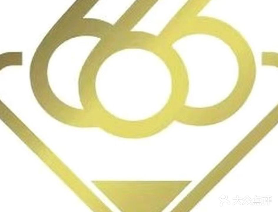 666台球俱乐部(霞林总店)