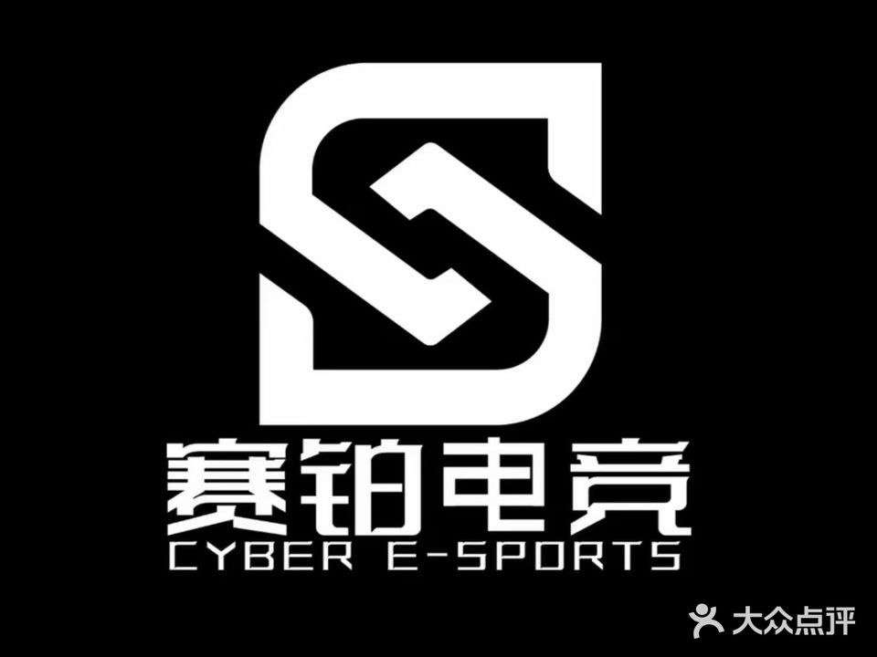 外星人赛铂电竞综合体验中心