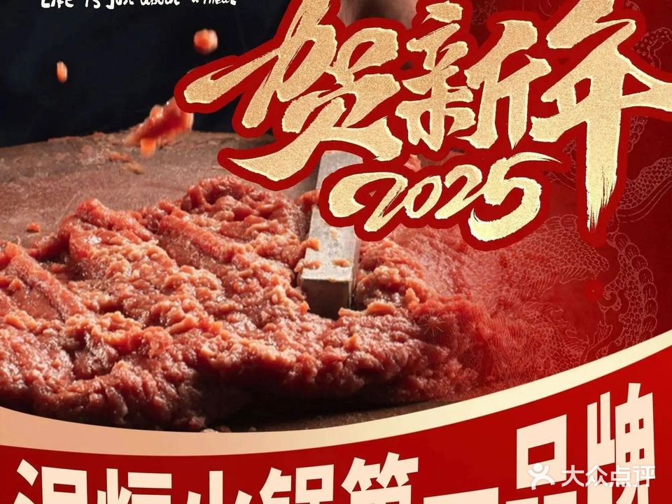 闲云无敌锤子·泥炉鲜货火锅(宜昌万达店)