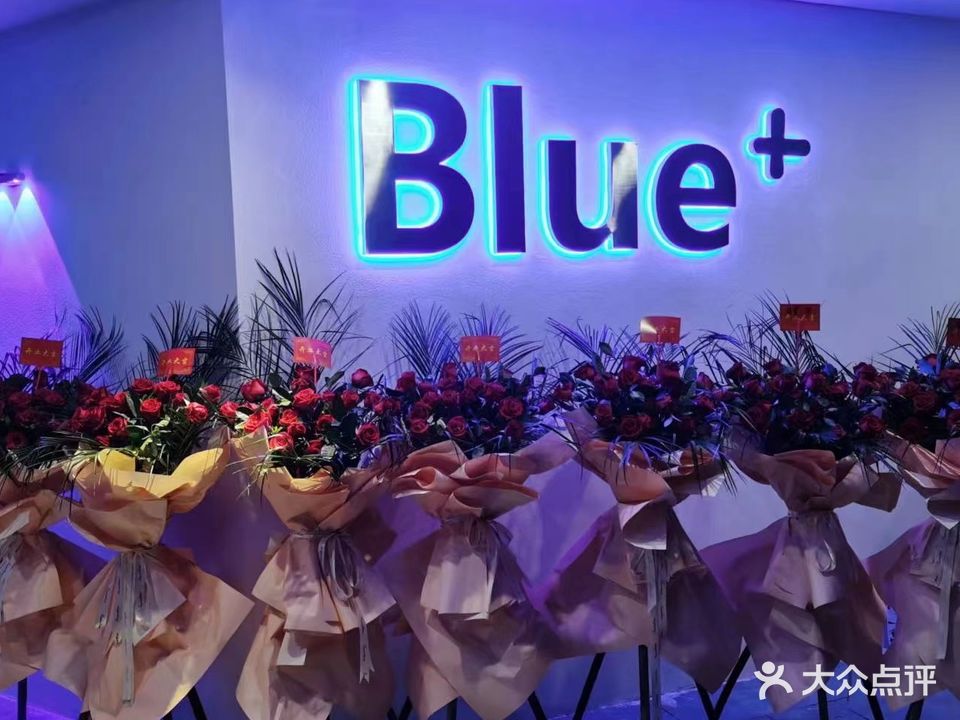Blue+酒吧