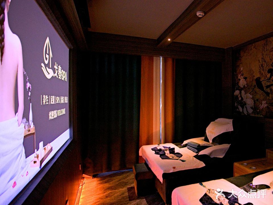 戈泰SPA(鸣山路店)