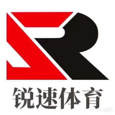 锐速羽毛球馆(普天物流园分馆)