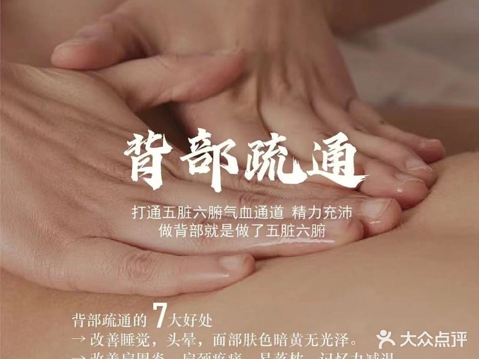 靓密码美容美体(意大利花园店)