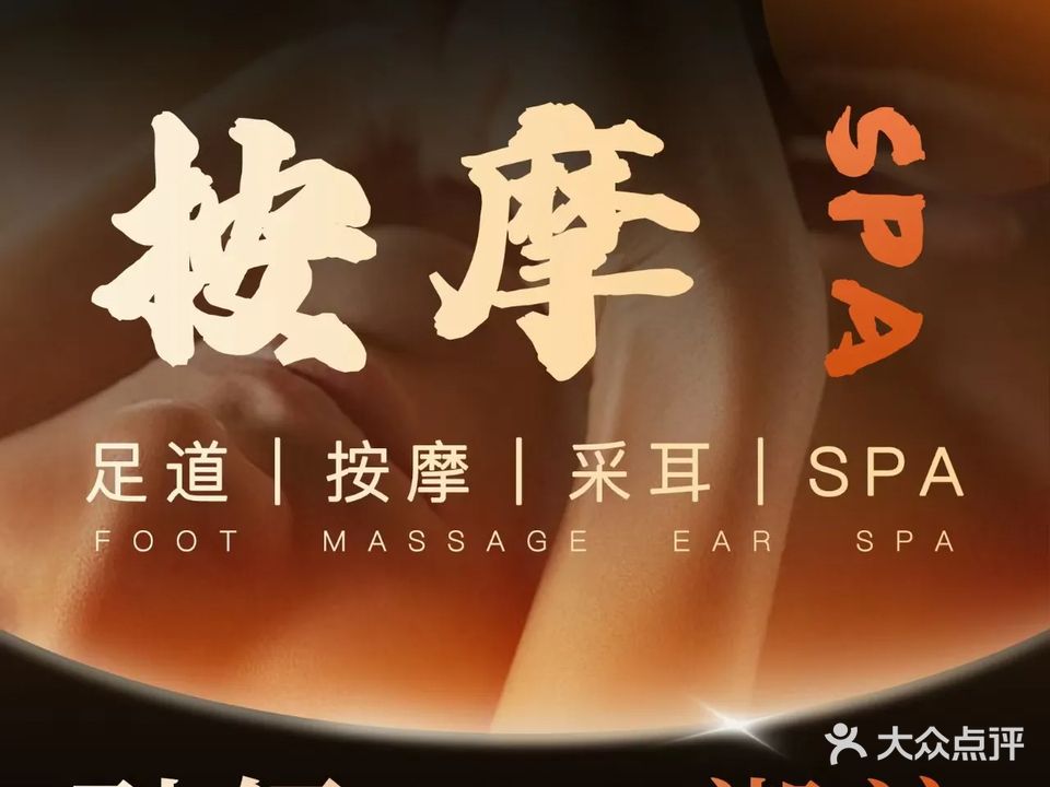 指尚云涧足道