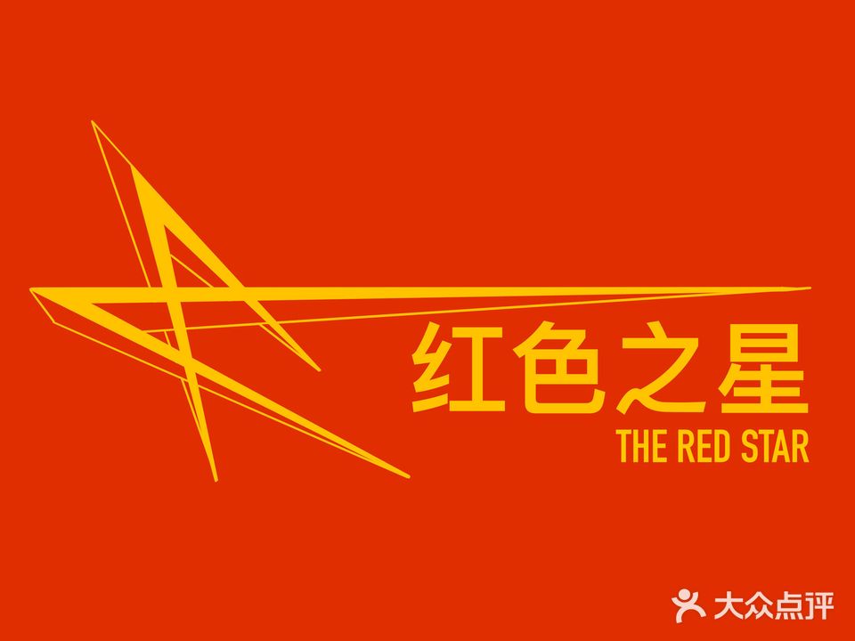 兰州红色之星羽毛球馆