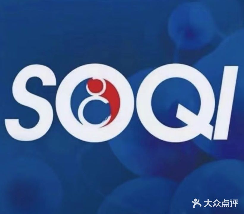 SOQI亚健康调理中心(渝北回兴店)