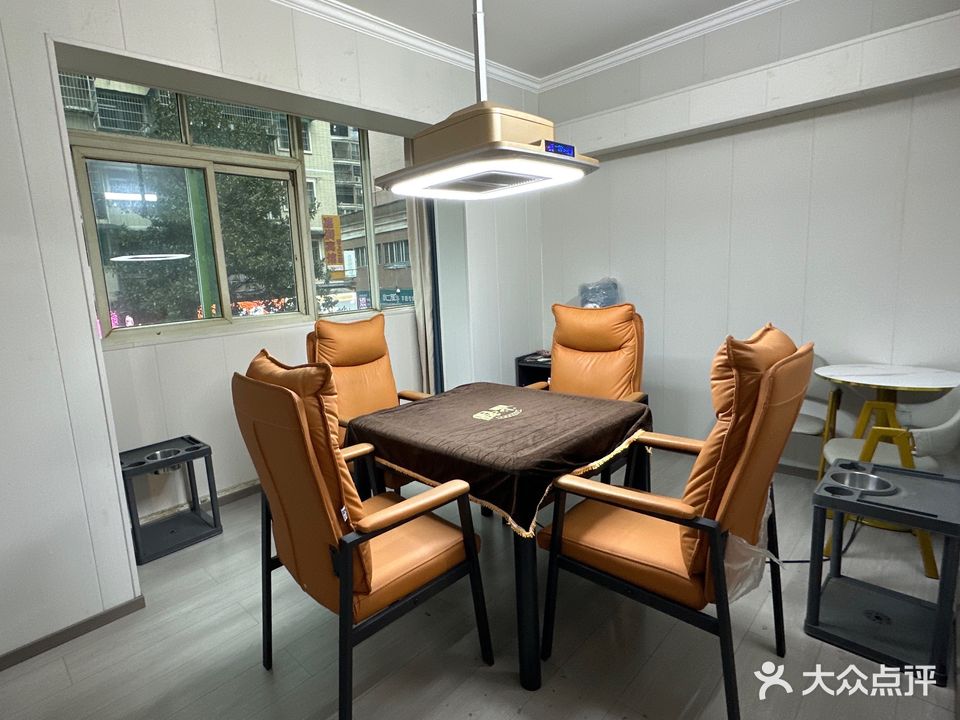 雀都24小时棋牌室