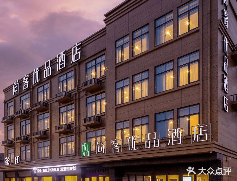 瑞唐茶庄棋牌会所(南浔建材城店)