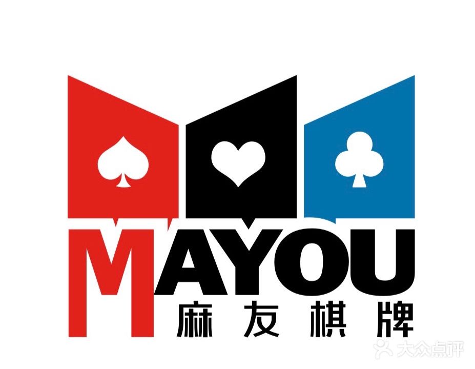 麻友棋牌Club·茶社·罗冲