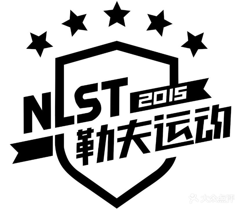 勒夫品尚馆