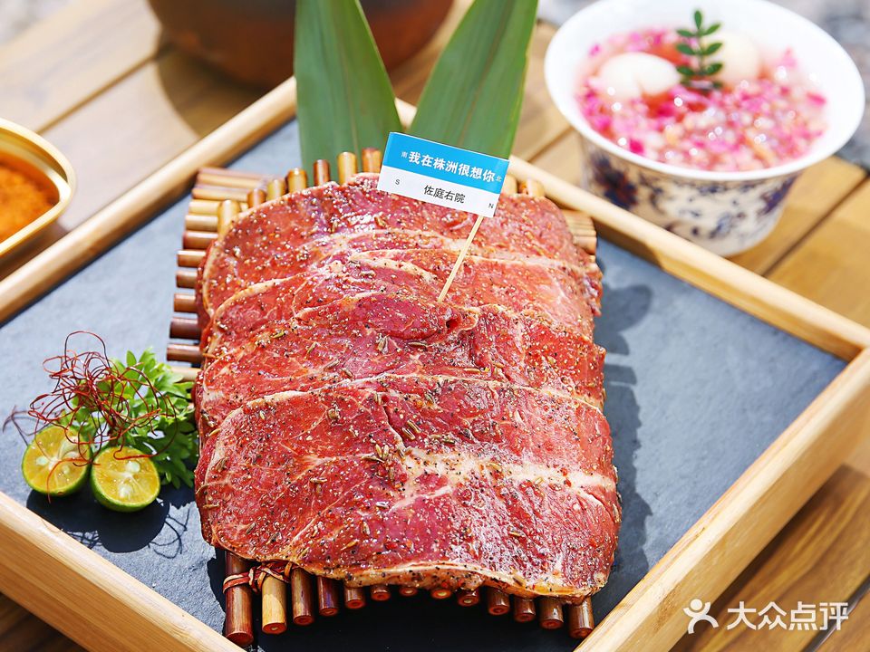佐庭右院·庭院烤肉(河西工大店)