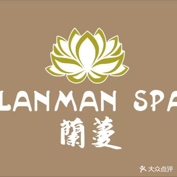 兰蔓泰式传统按摩