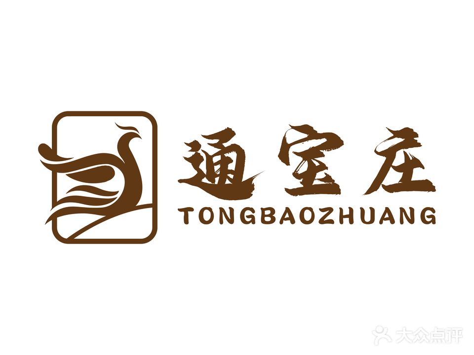 通宝庄棋牌室(中海国际广场A座店)