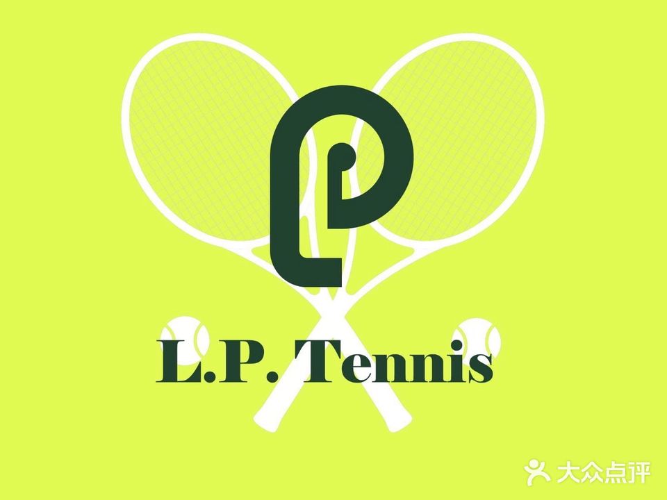 L.P.Tennis网球馆