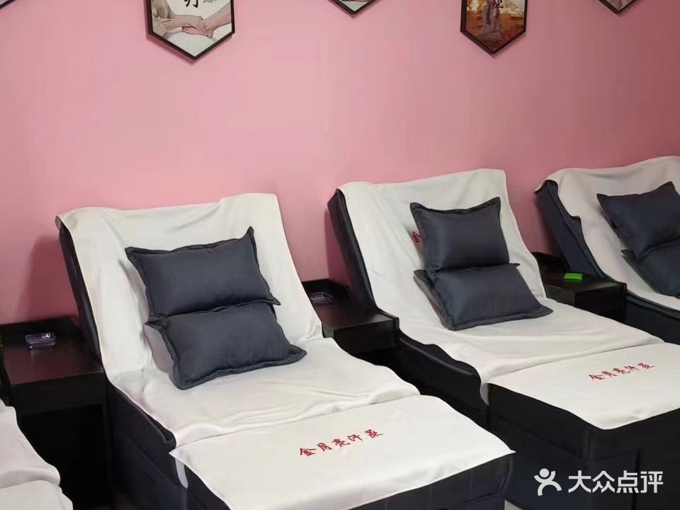 灵知足浴