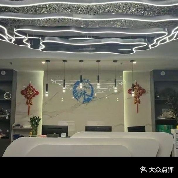 一沐足浴(大地美居店)