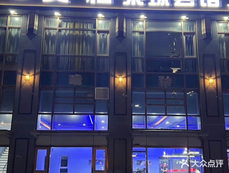 英格桌球会馆
