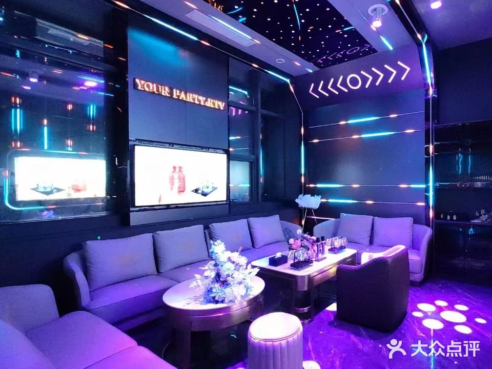 金钱贵量贩式KTV(贵定店)