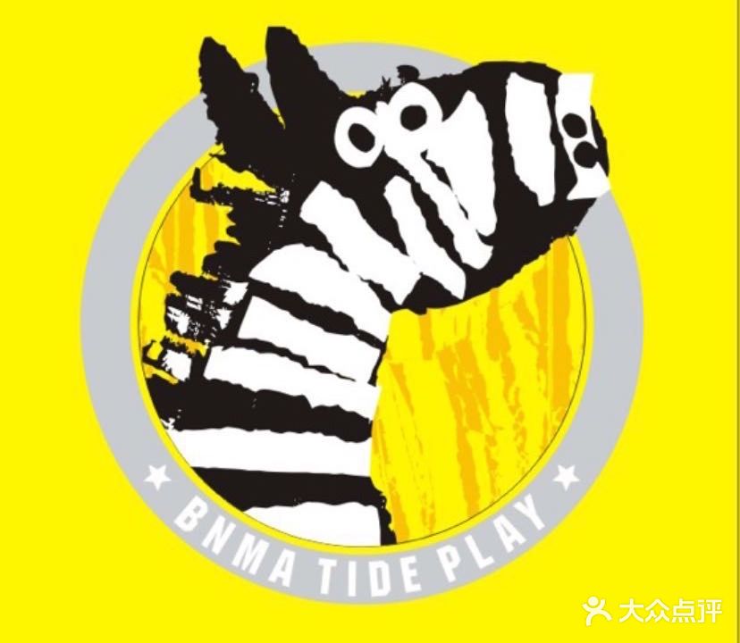 BNMA斑马潮玩(中骏世界城店)