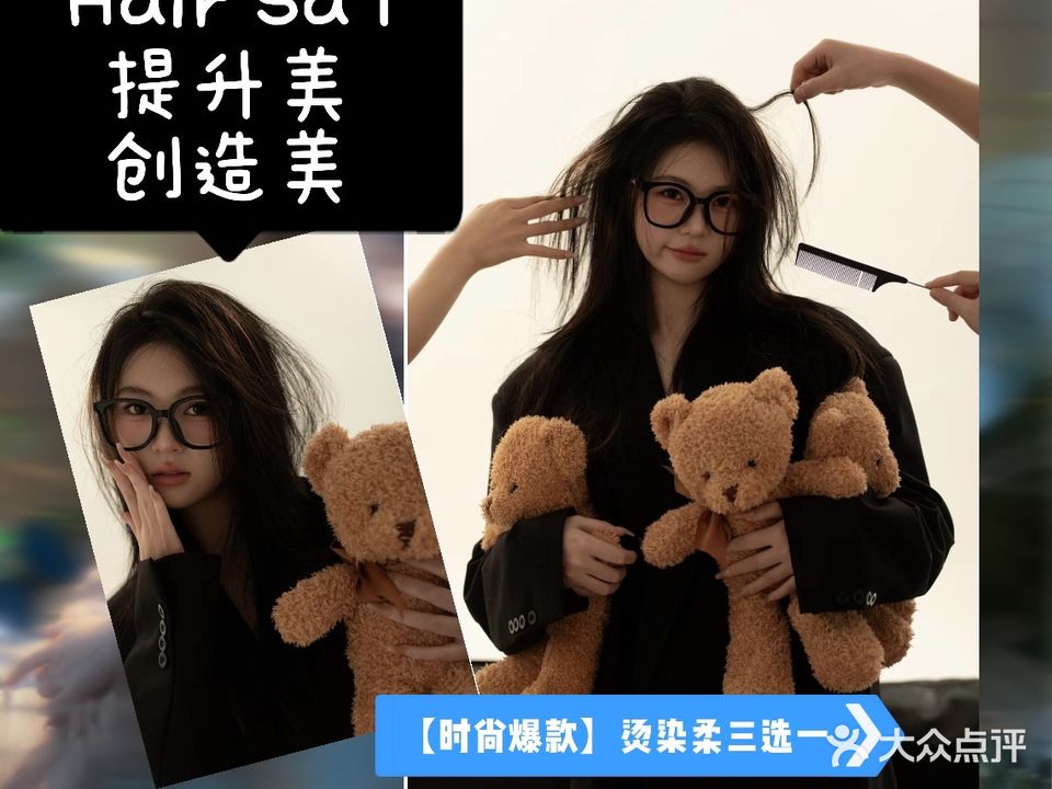 印象Hair salon(仲恺康城四季店)