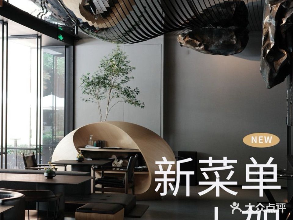 Black Bamboo黑竹