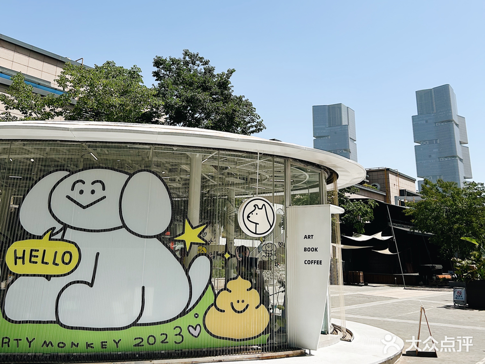 野狗商店·编集室