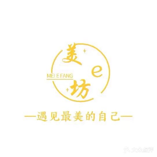 美e坊