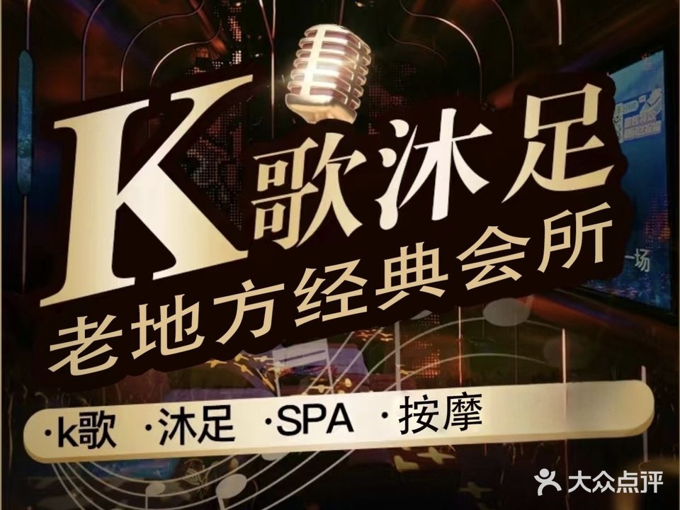 老地方(步步高广场城北路店)