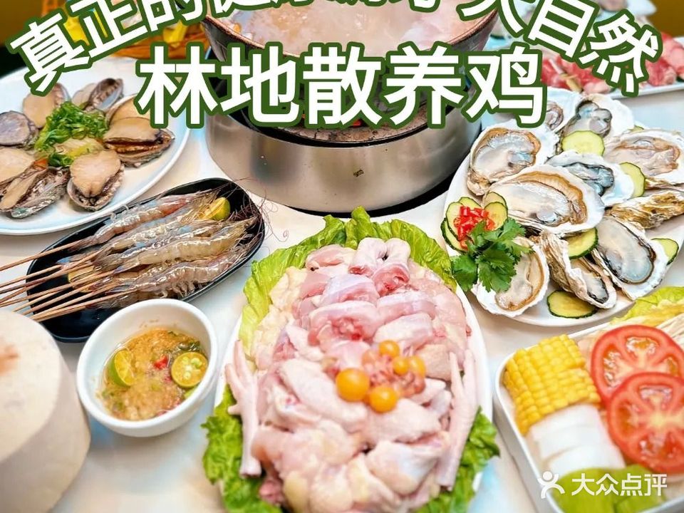 竹鲜记鸡煲火锅(陈江大道店)