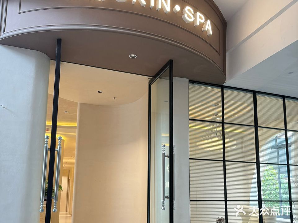 一休阁SKIN·SPA(北湖缔景店)