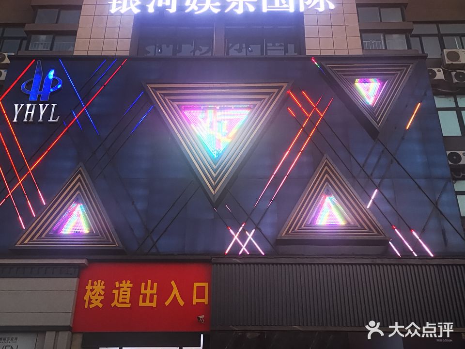 银河娱乐国际