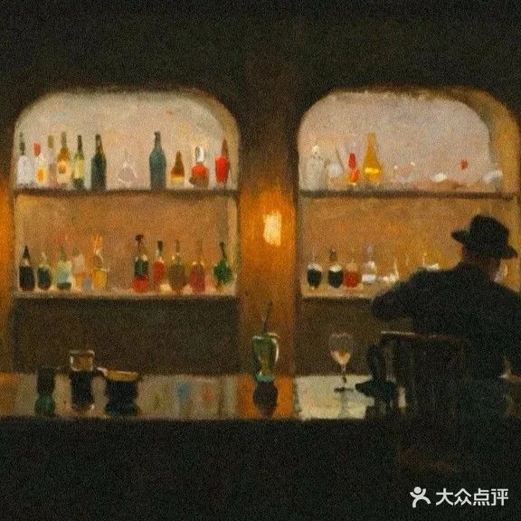 臻ZHEN BAR