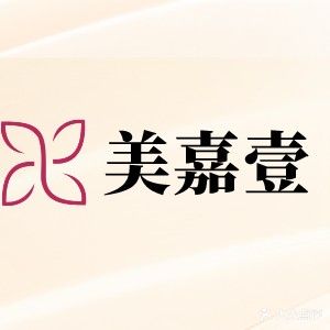 美嘉美容