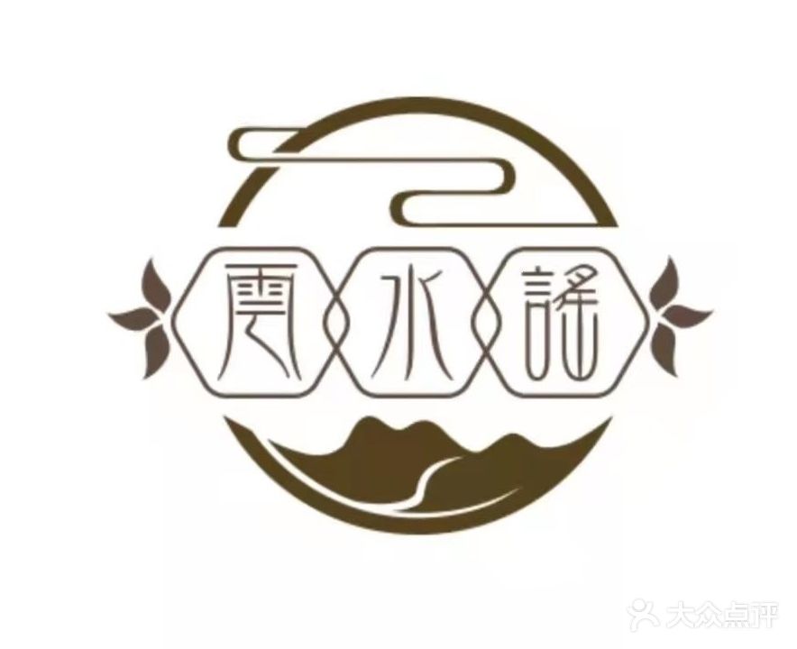 云水谣足道(解放道店)