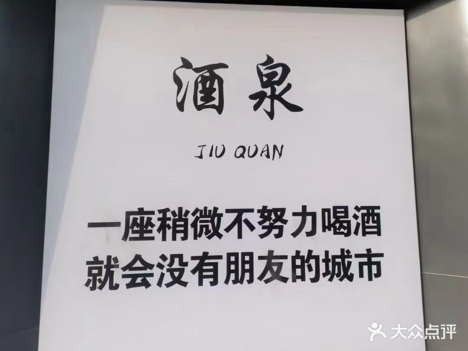 星宇夜音乐餐吧旗舰店