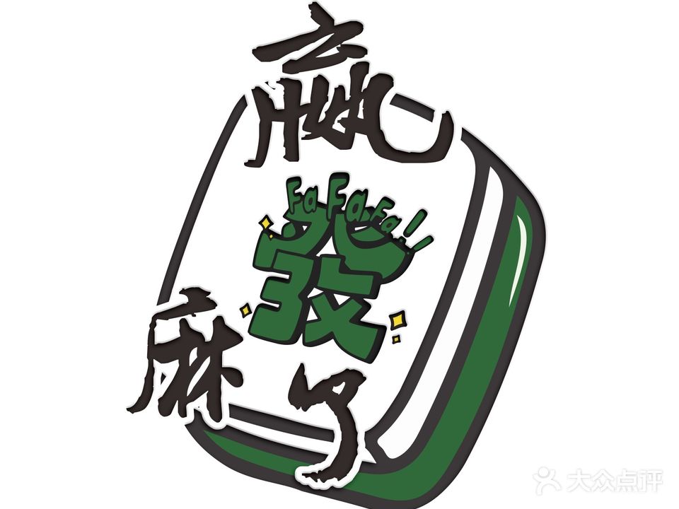 赢麻了棋牌室24H自助