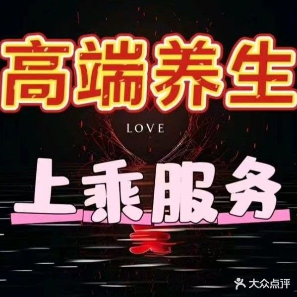 隐·私愈高端商务水疗SPA