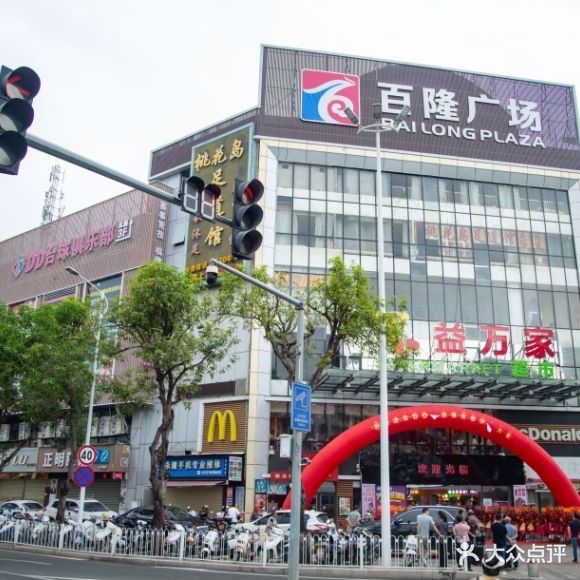 DD桌球