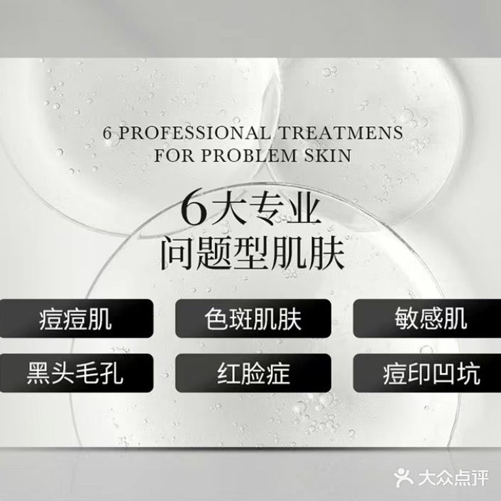 可橙美舍