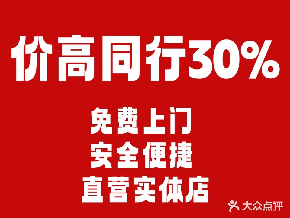 Lina奢品(太古里店)