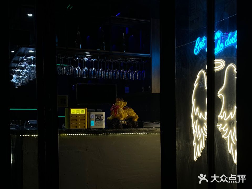 STAR星发现清吧