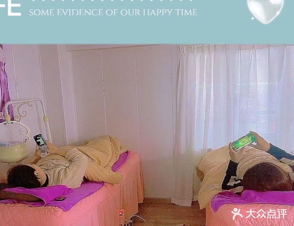 瑞菁瘦丽人专业减肥(久和店)