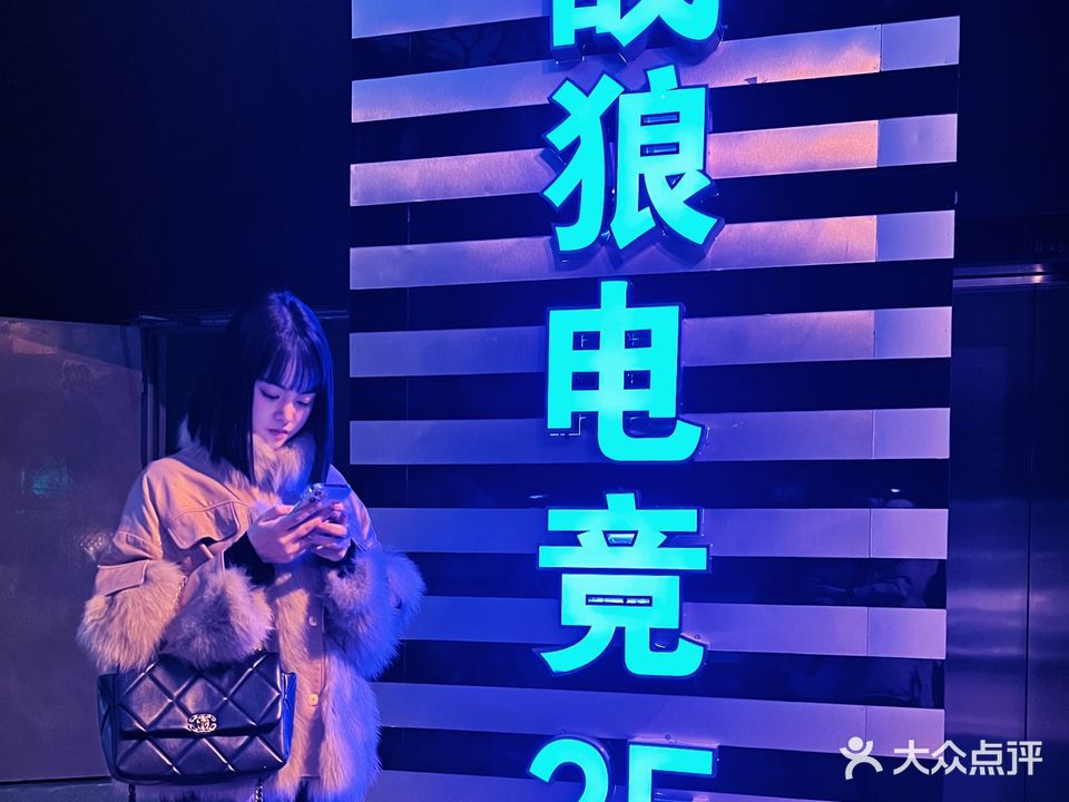 战狼电竞俱乐部(帝一江岸店)