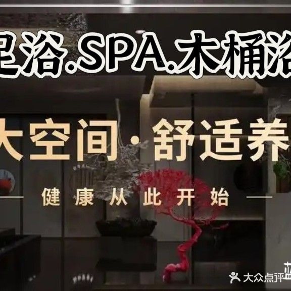 蓝梦湾足浴会所(顺祥明苑店)