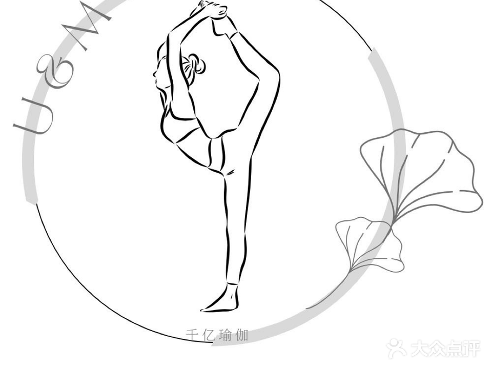 千亿瑜伽