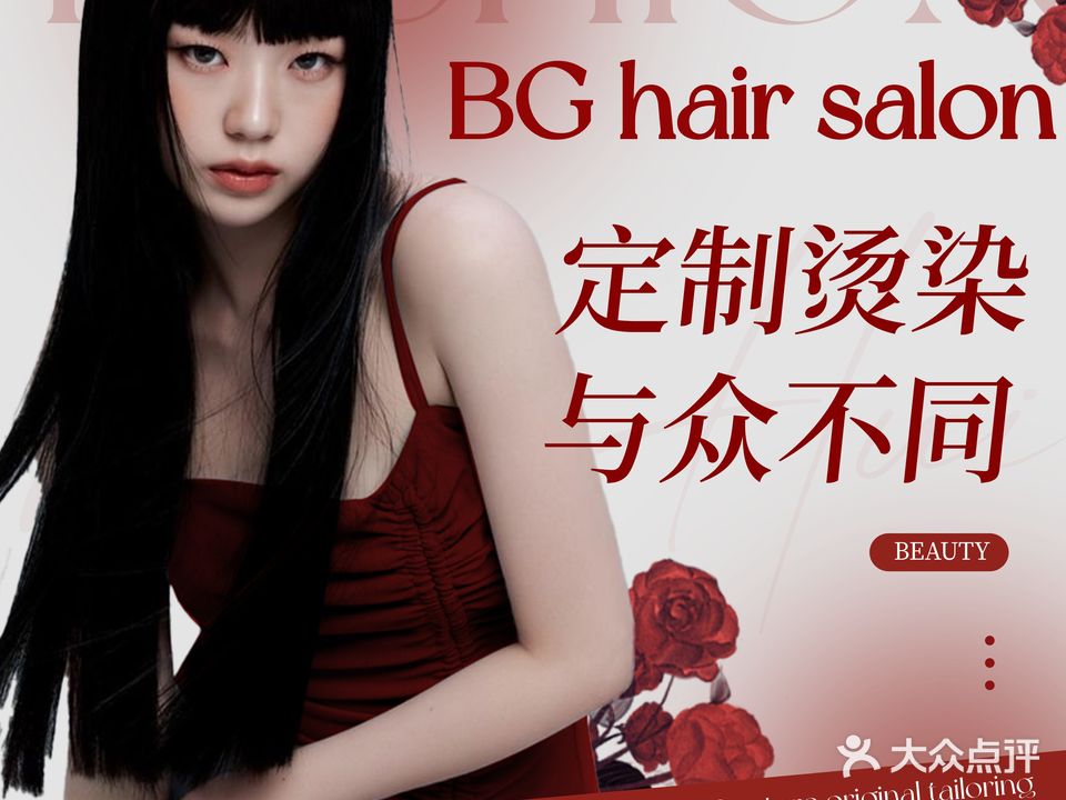 BG hair salon