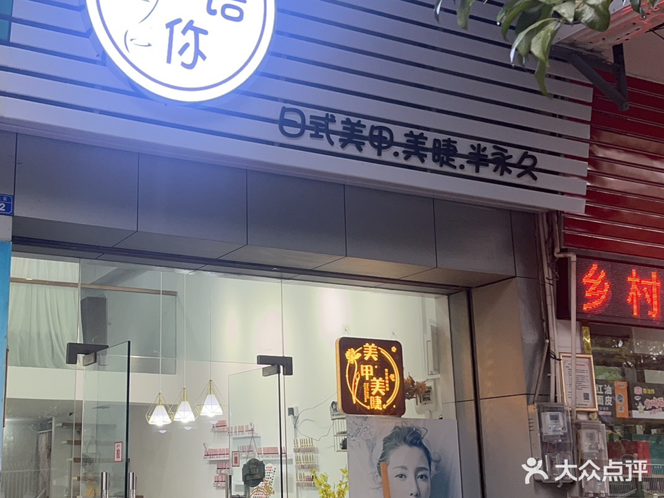 指语你